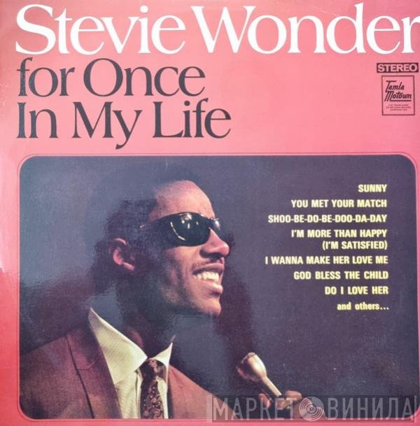 Stevie Wonder  - For Once In My Life