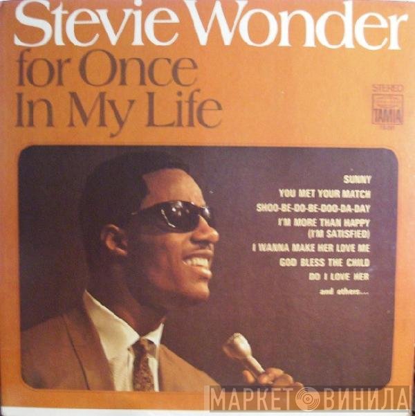 Stevie Wonder  - For Once In My Life
