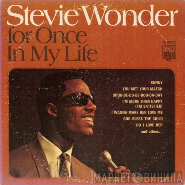 Stevie Wonder  - For Once In My Life