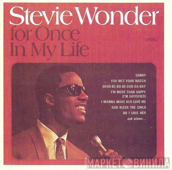 Stevie Wonder  - For Once In My Life