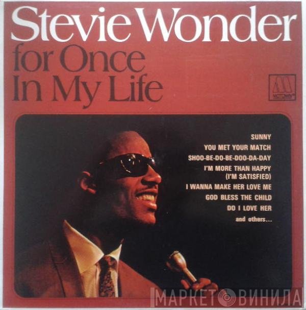 Stevie Wonder  - For Once In My Life