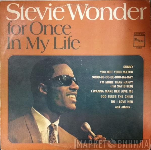 Stevie Wonder  - For Once In My Life
