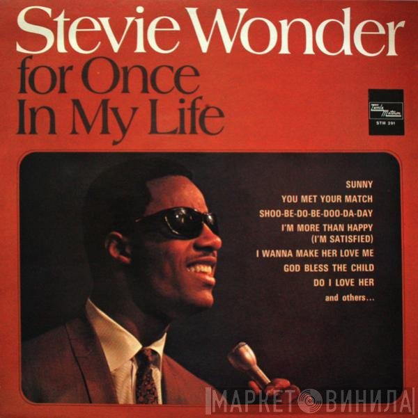 Stevie Wonder  - For Once In My Life