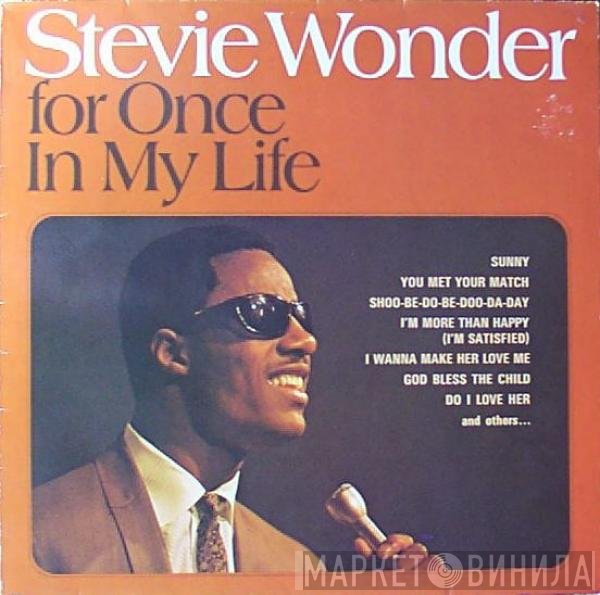 Stevie Wonder  - For Once In My Life