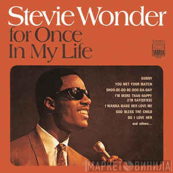Stevie Wonder  - For Once In My Life
