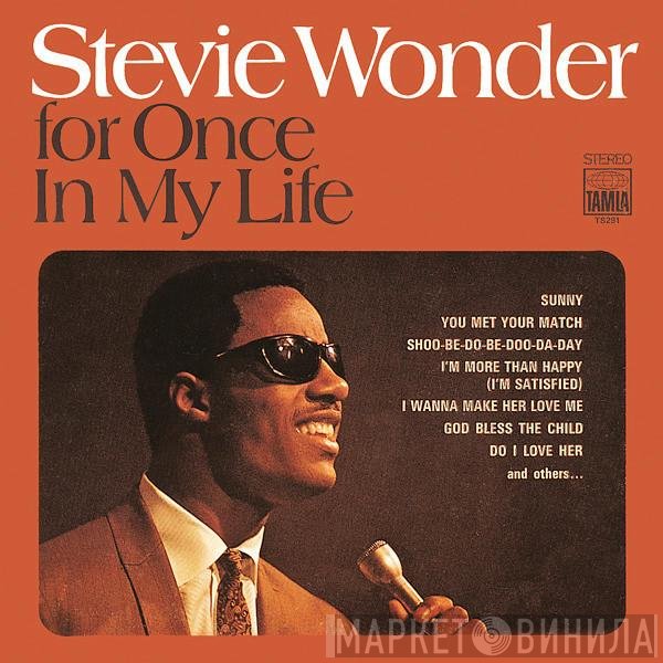 Stevie Wonder  - For Once In My Life