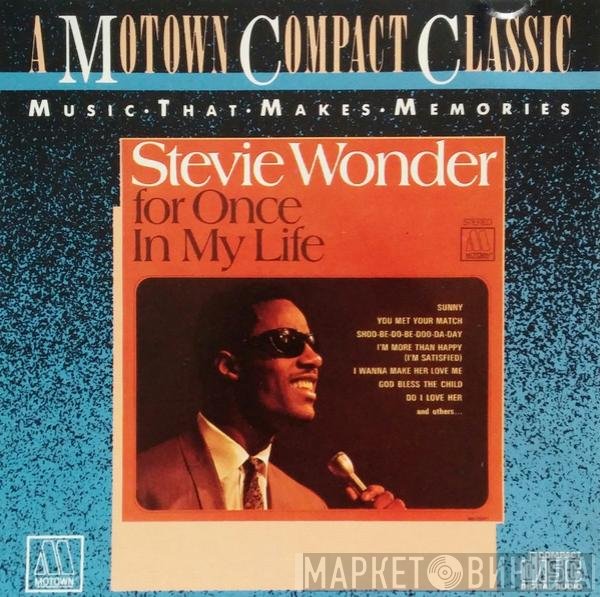Stevie Wonder  - For Once In My Life