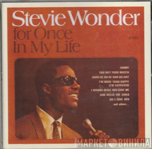 Stevie Wonder  - For Once In My Life