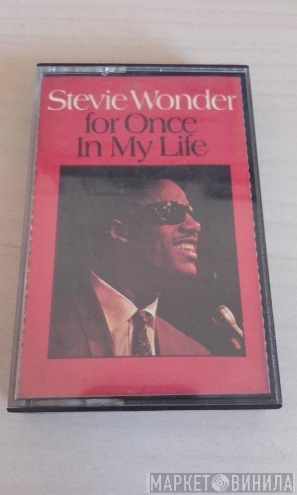 Stevie Wonder  - For Once In My Life