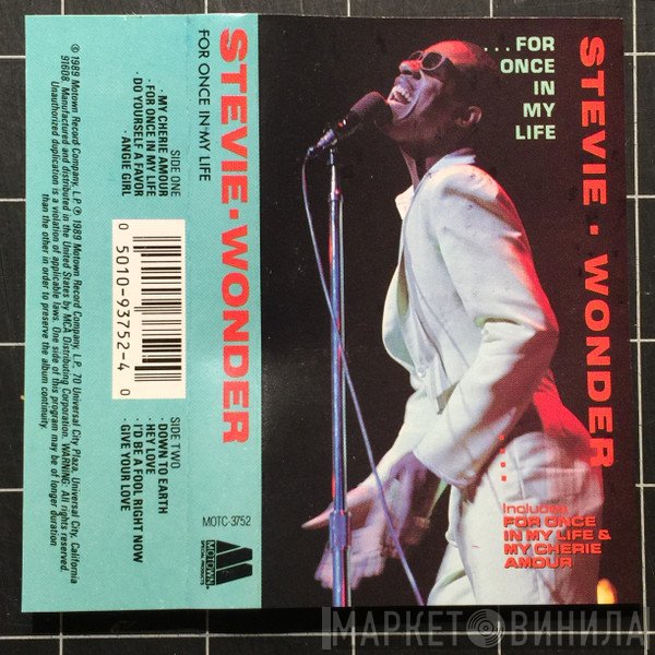 Stevie Wonder  - For Once In My Life