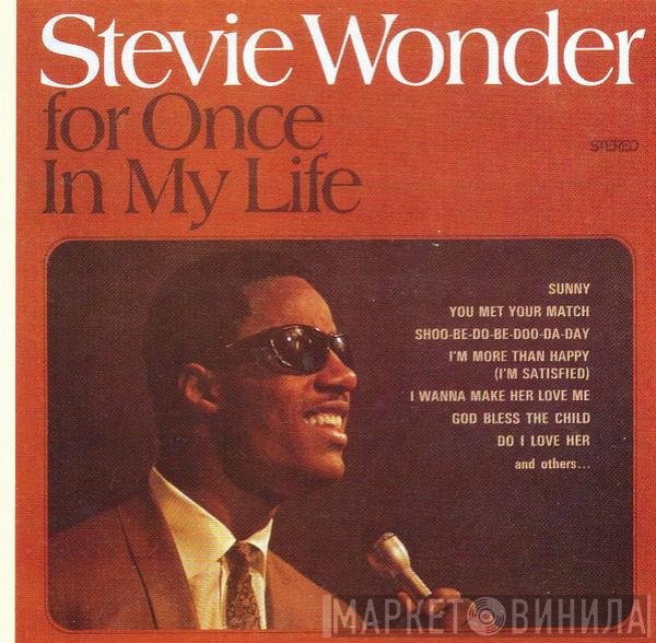 Stevie Wonder  - For Once In My Life