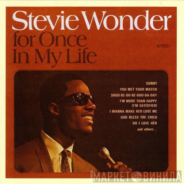 Stevie Wonder  - For Once In My Life