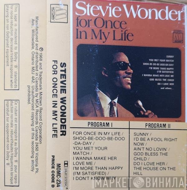 Stevie Wonder  - For Once In My Life