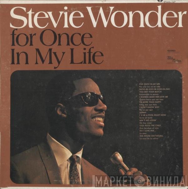 Stevie Wonder  - For Once In My Life