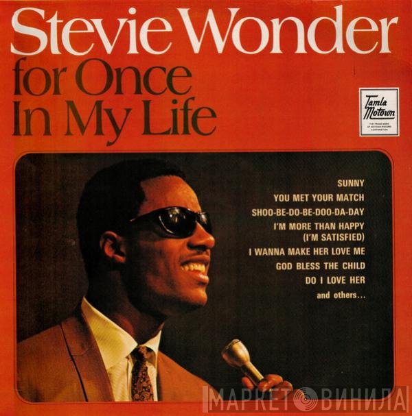 Stevie Wonder  - For Once In My Life