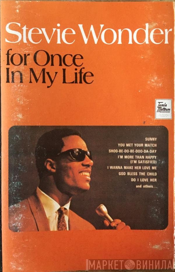 Stevie Wonder  - For Once In My Life
