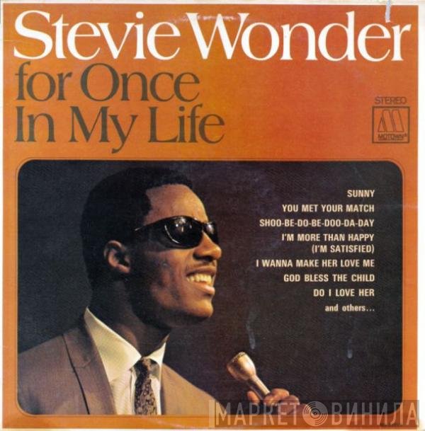 Stevie Wonder  - For Once In My Life