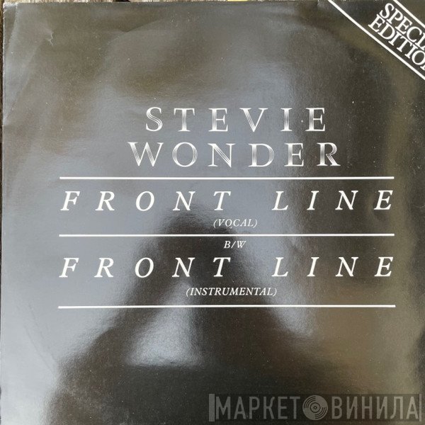 Stevie Wonder - Front Line