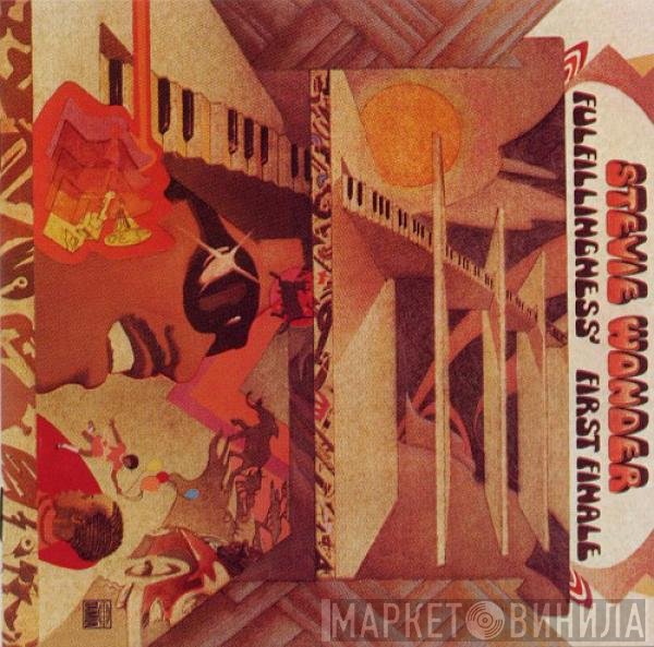 Stevie Wonder - Fulfillingness' First Finale