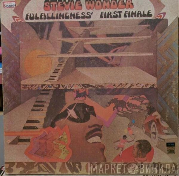 Stevie Wonder  - Fulfillingness' First Finale