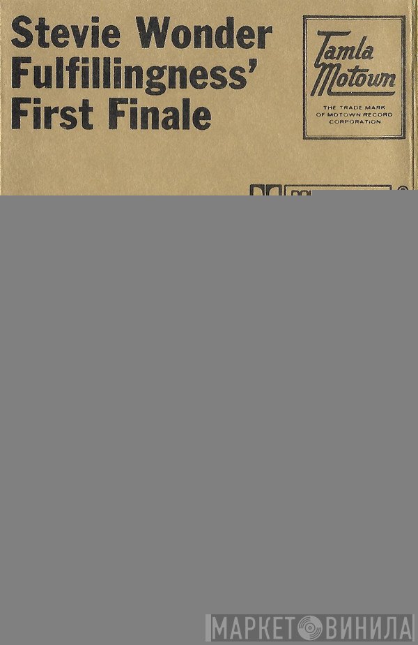 Stevie Wonder - Fulfillingness' First Finale
