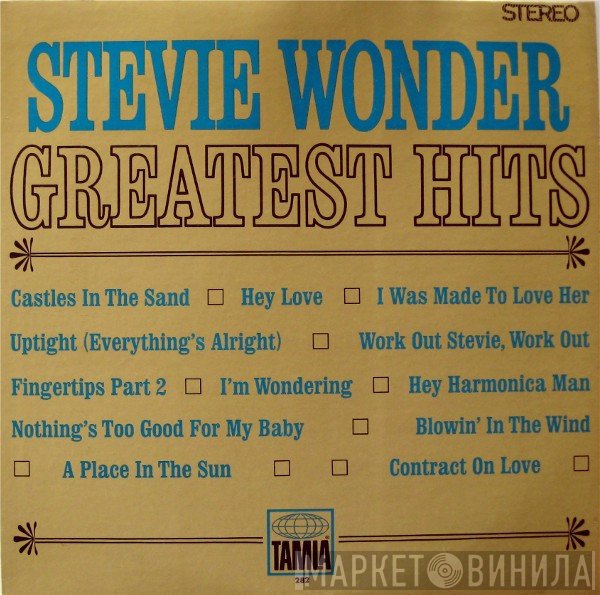 Stevie Wonder  - Greatest Hits