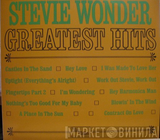 Stevie Wonder  - Greatest Hits