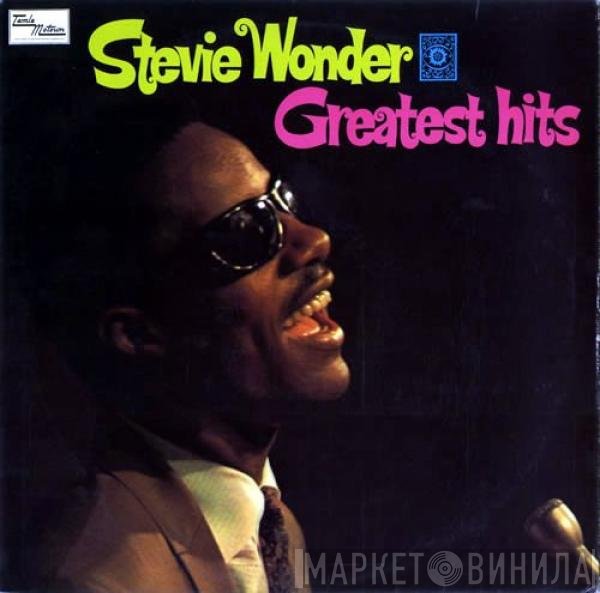 Stevie Wonder - Greatest Hits