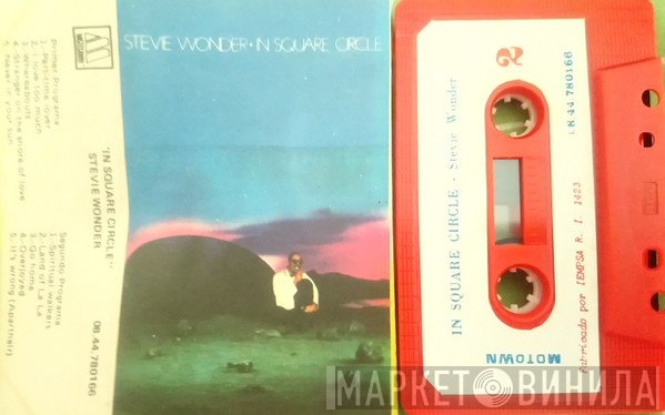 Stevie Wonder  - In Square Circle