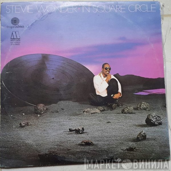 Stevie Wonder  - In Square Circle