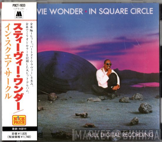 Stevie Wonder  - In Square Circle