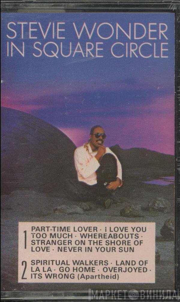 Stevie Wonder  - In Square Circle