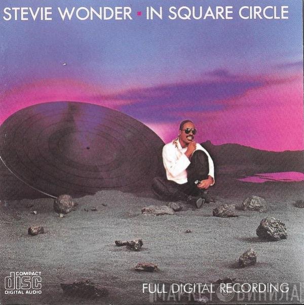 Stevie Wonder  - In Square Circle