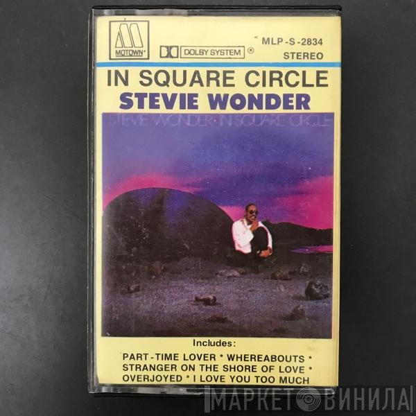 Stevie Wonder  - In Square Circle