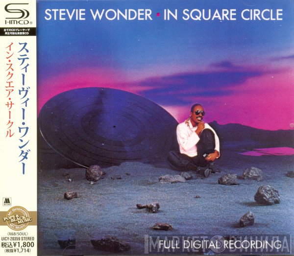 Stevie Wonder  - In Square Circle