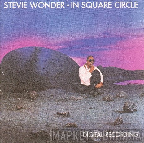 Stevie Wonder  - In Square Circle