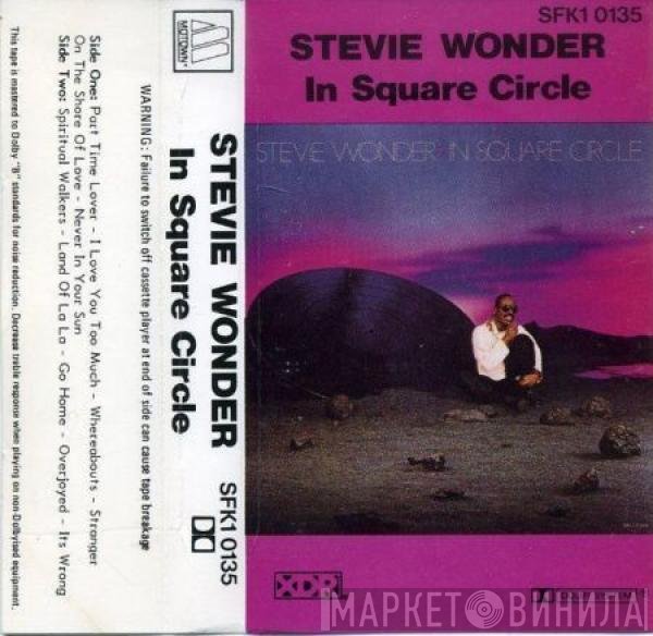 Stevie Wonder  - In Square Circle