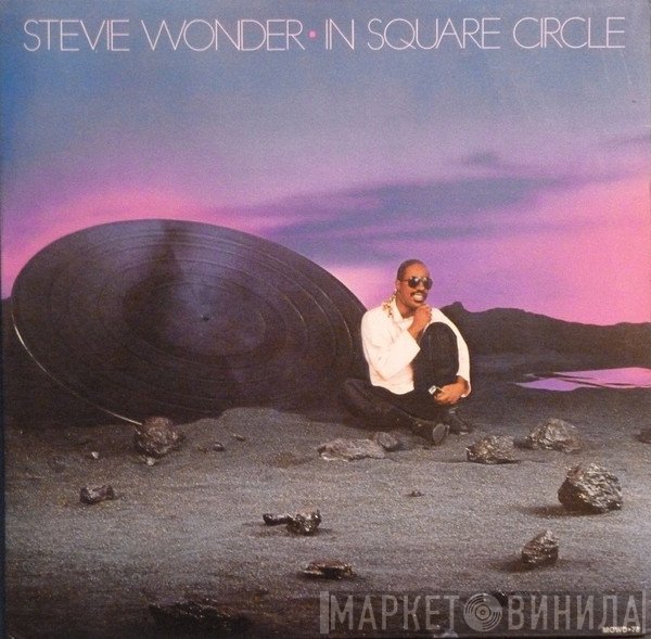 Stevie Wonder  - In Square Circle