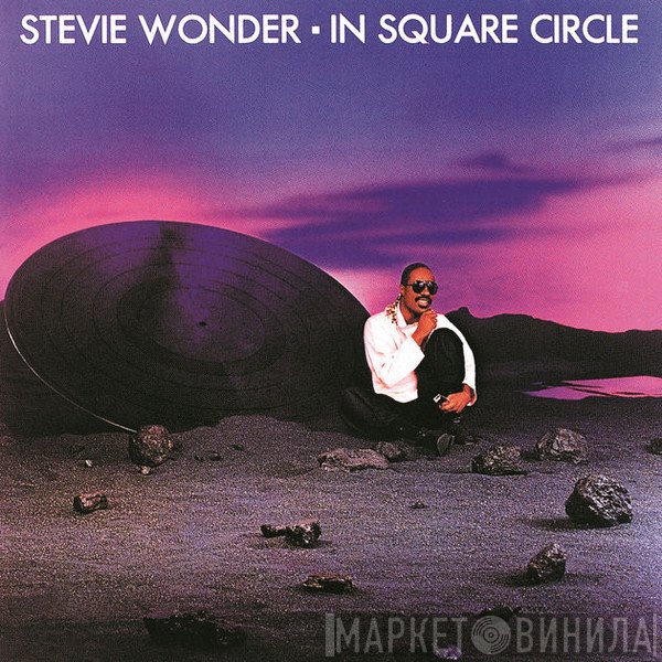 Stevie Wonder  - In Square Circle