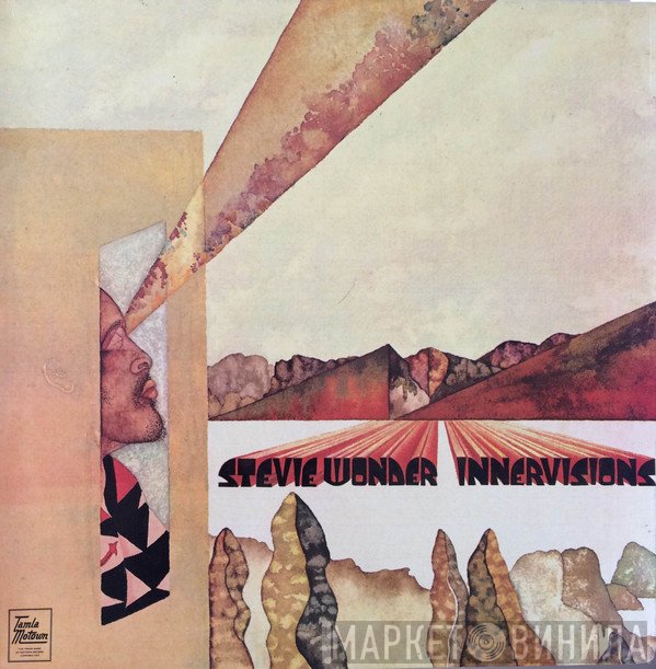 Stevie Wonder  - Innervisions