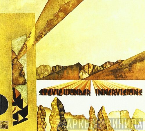 Stevie Wonder  - Innervisions