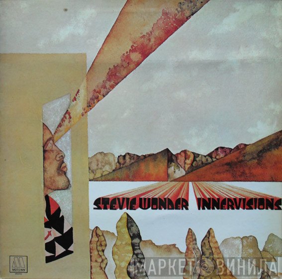 Stevie Wonder  - Innervisions