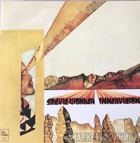 Stevie Wonder  - Innervisions