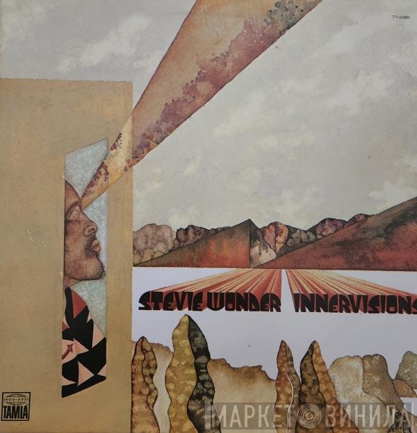 Stevie Wonder  - Innervisions