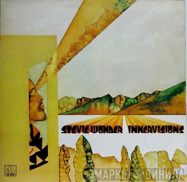 Stevie Wonder  - Innervisions