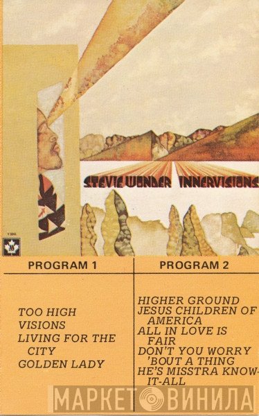Stevie Wonder  - Innervisions
