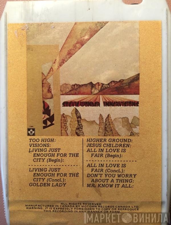 Stevie Wonder  - Innervisions