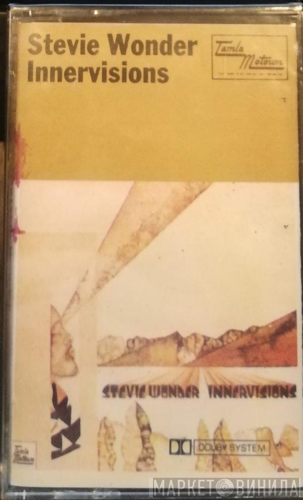 Stevie Wonder  - Innervisions