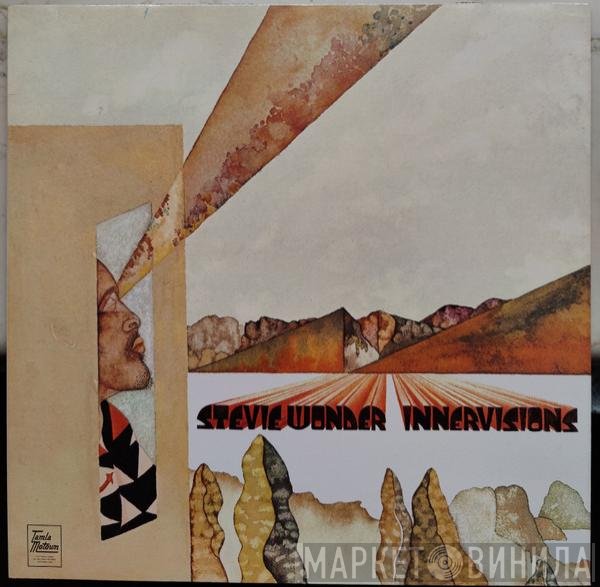 Stevie Wonder  - Innervisions