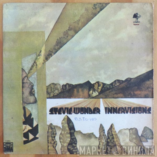 Stevie Wonder  - Innervisions